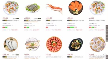 提升中国水产品在北美乃至全球市场形象的策略