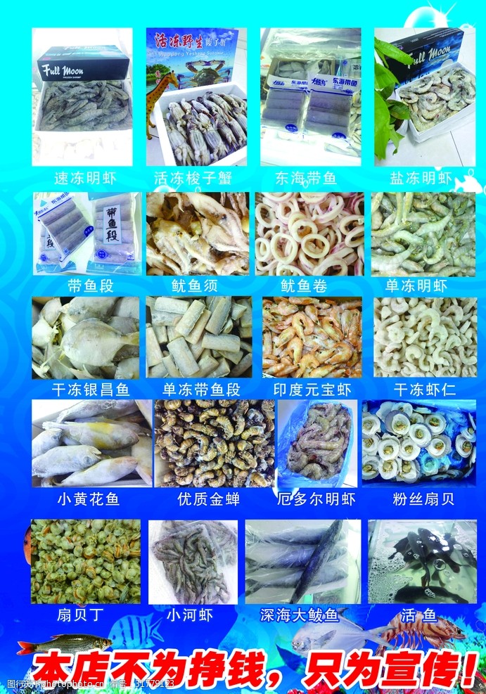 水产品单页营销反套路指南 从信任危机到销售突围