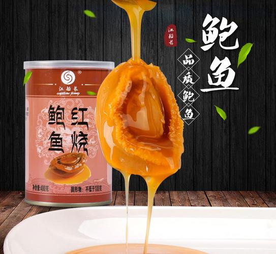 冷水育珍品，探访连江筱埕鲍鱼之源